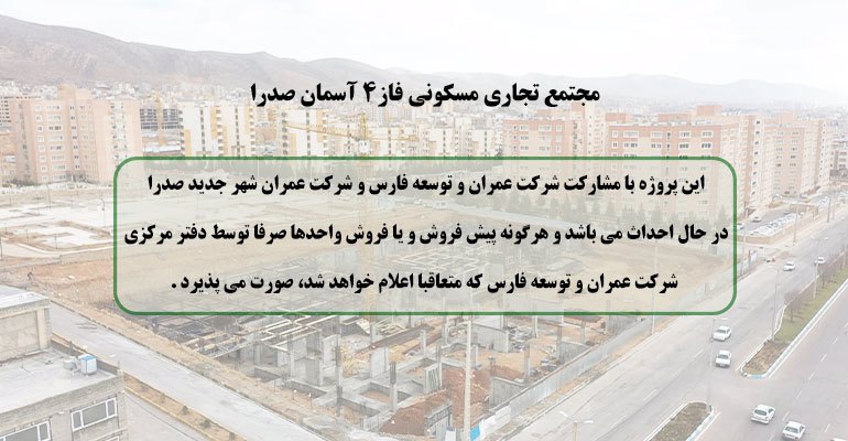 اطلاعیه مهم