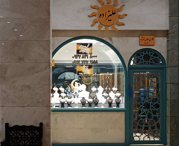 بازار بزرگ زرنگار